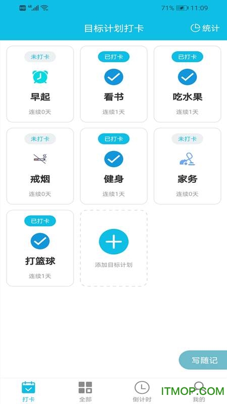目标计划打卡图4