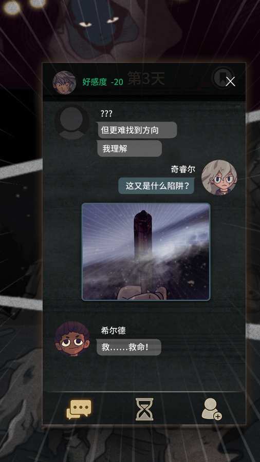 7天指挥台图4