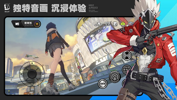 绝区零bilibili服下载最新版 安卓版v1.0.0图5