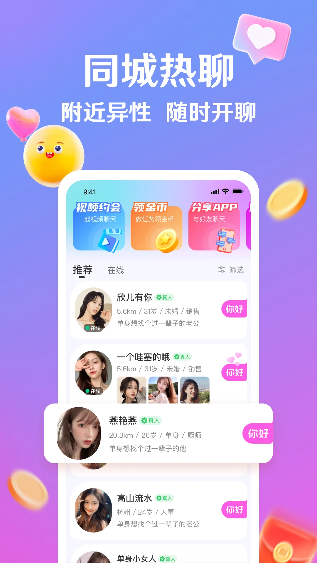 浪遇图3