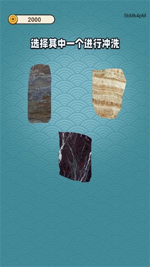 抖音小游戏中心图2