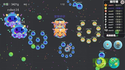 球球联盟 球球联盟