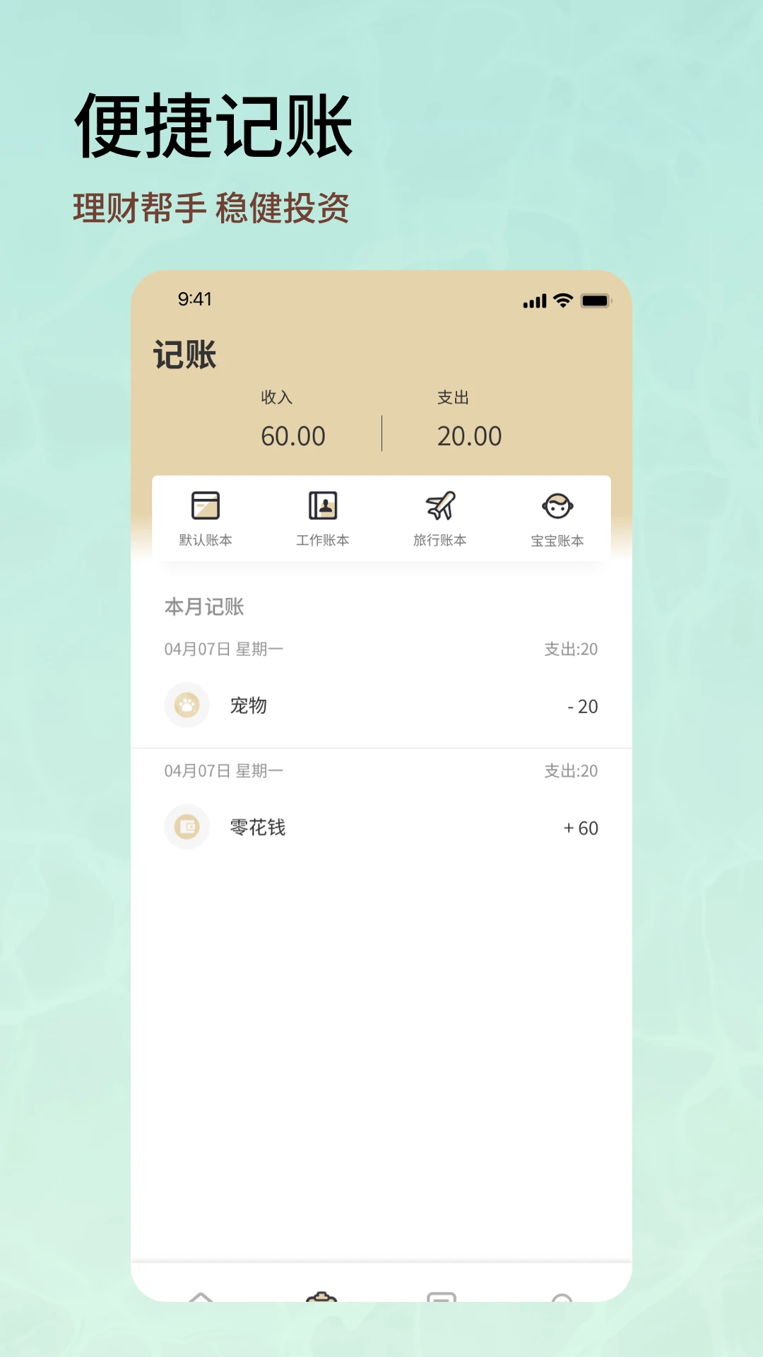 融通金报价图3