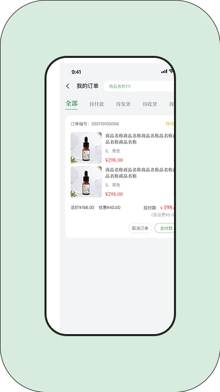 草木的力量图4