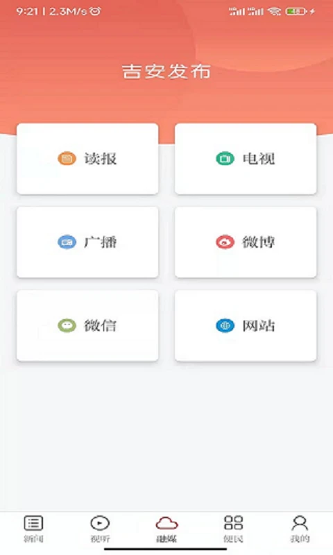 云上南康图4
