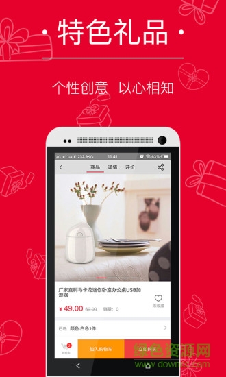 一礼通图3