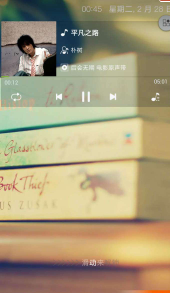 iPhone6S苹果锁屏主题图3