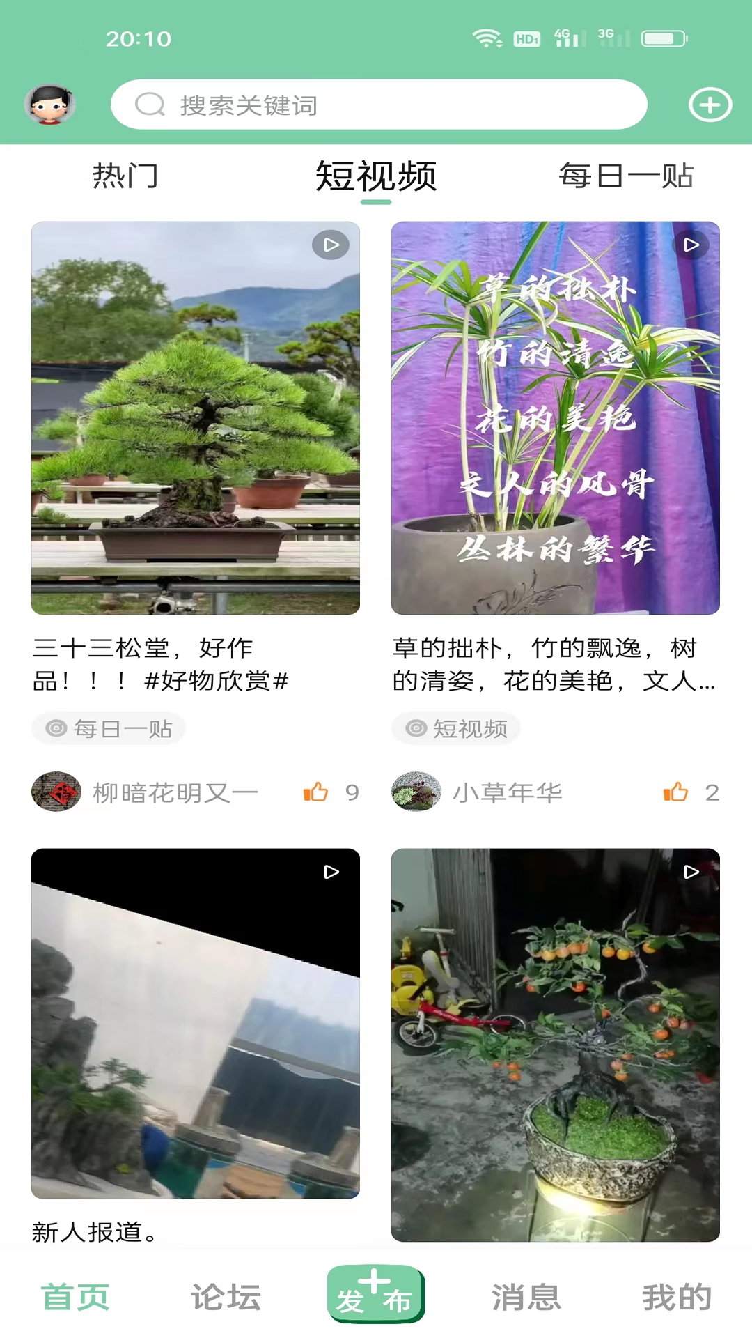 千盆图2