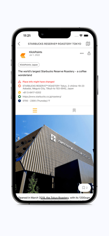 点子地图全景地图app图2