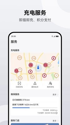 AITO问界图3