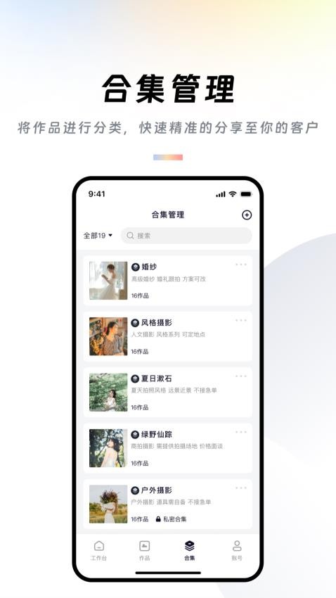 作品牛图2