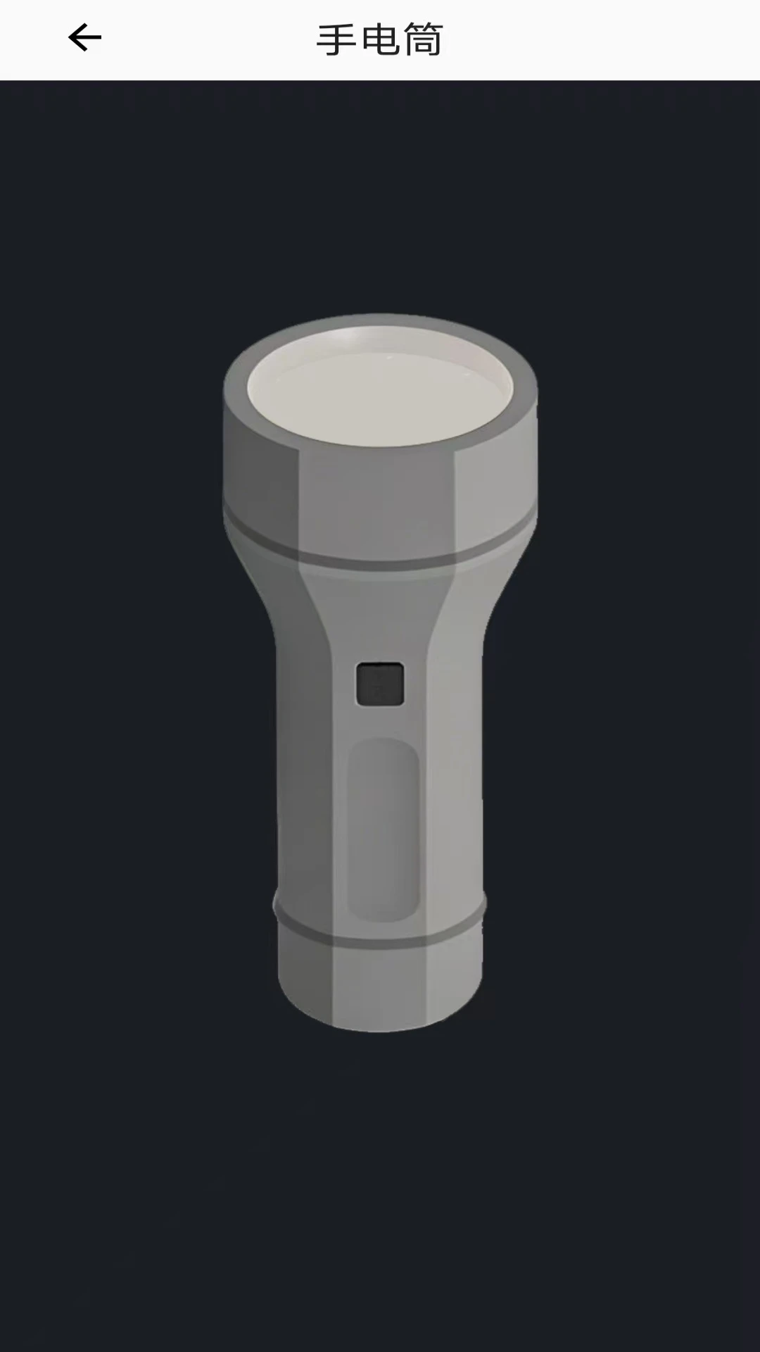 智能尺子测量仪图3