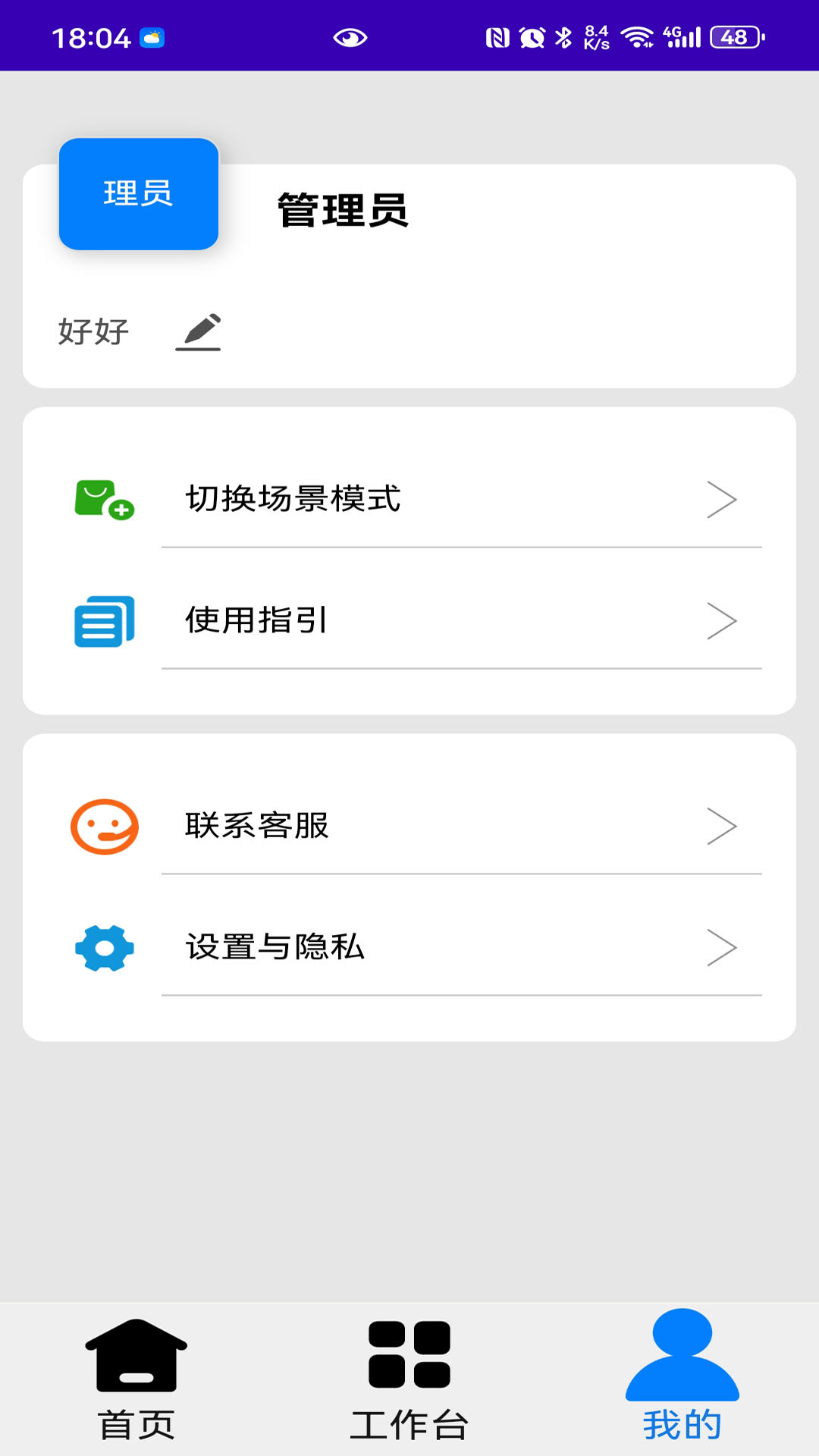境门