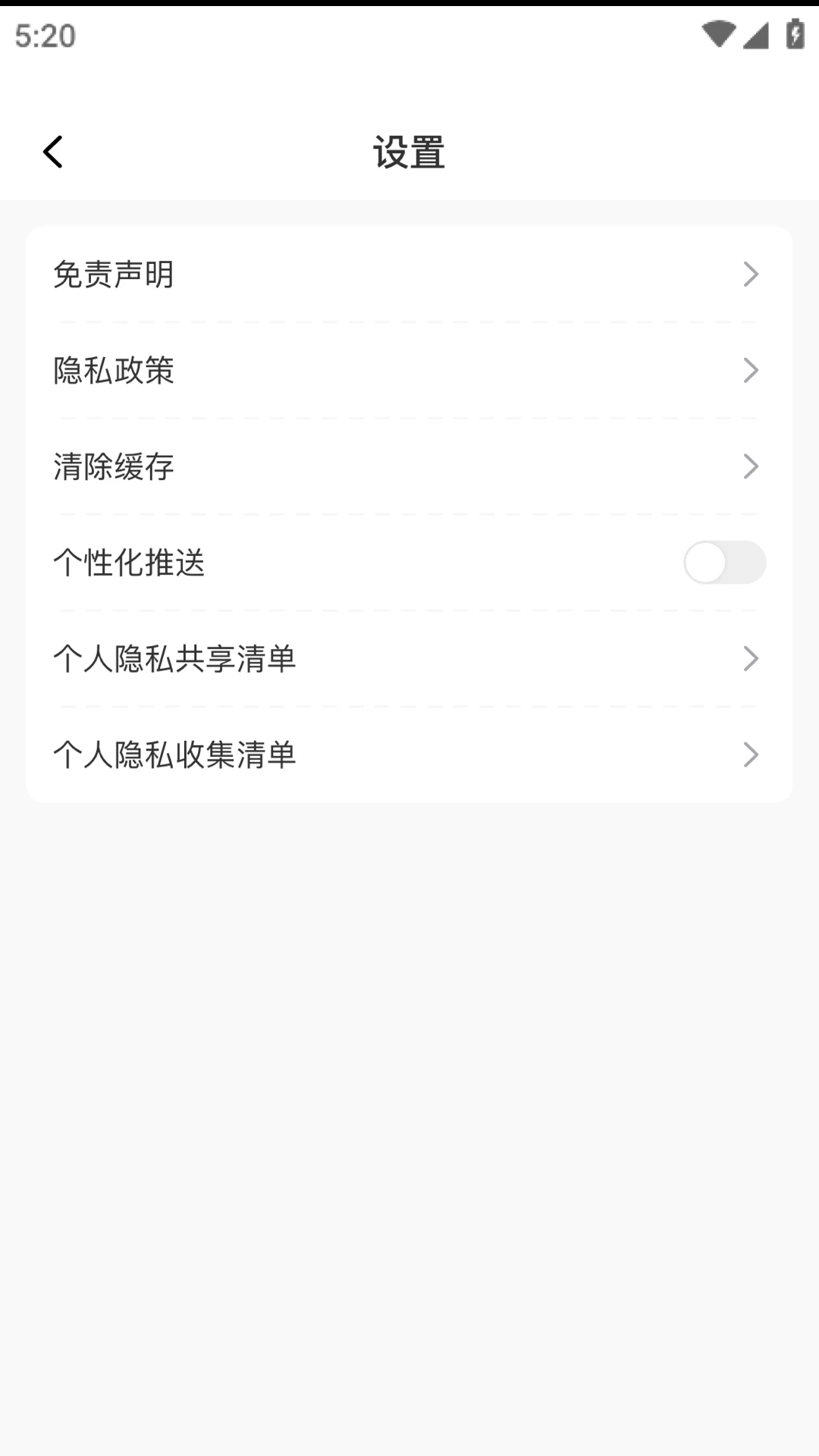 快省特权宝图3
