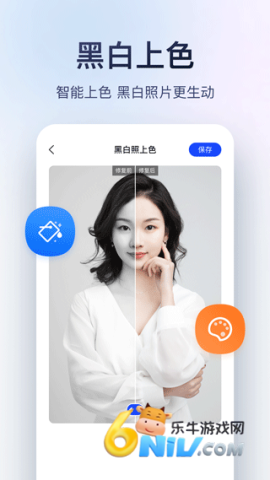 迅捷图片转换器图3