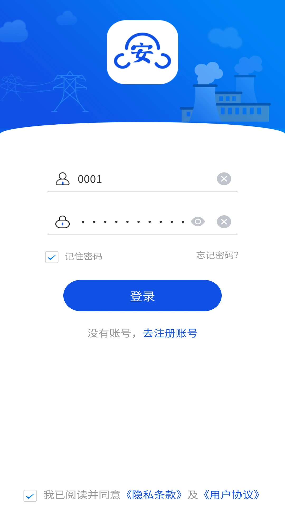 风险预控图3