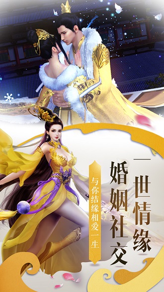 超凡蜘蛛模拟图3