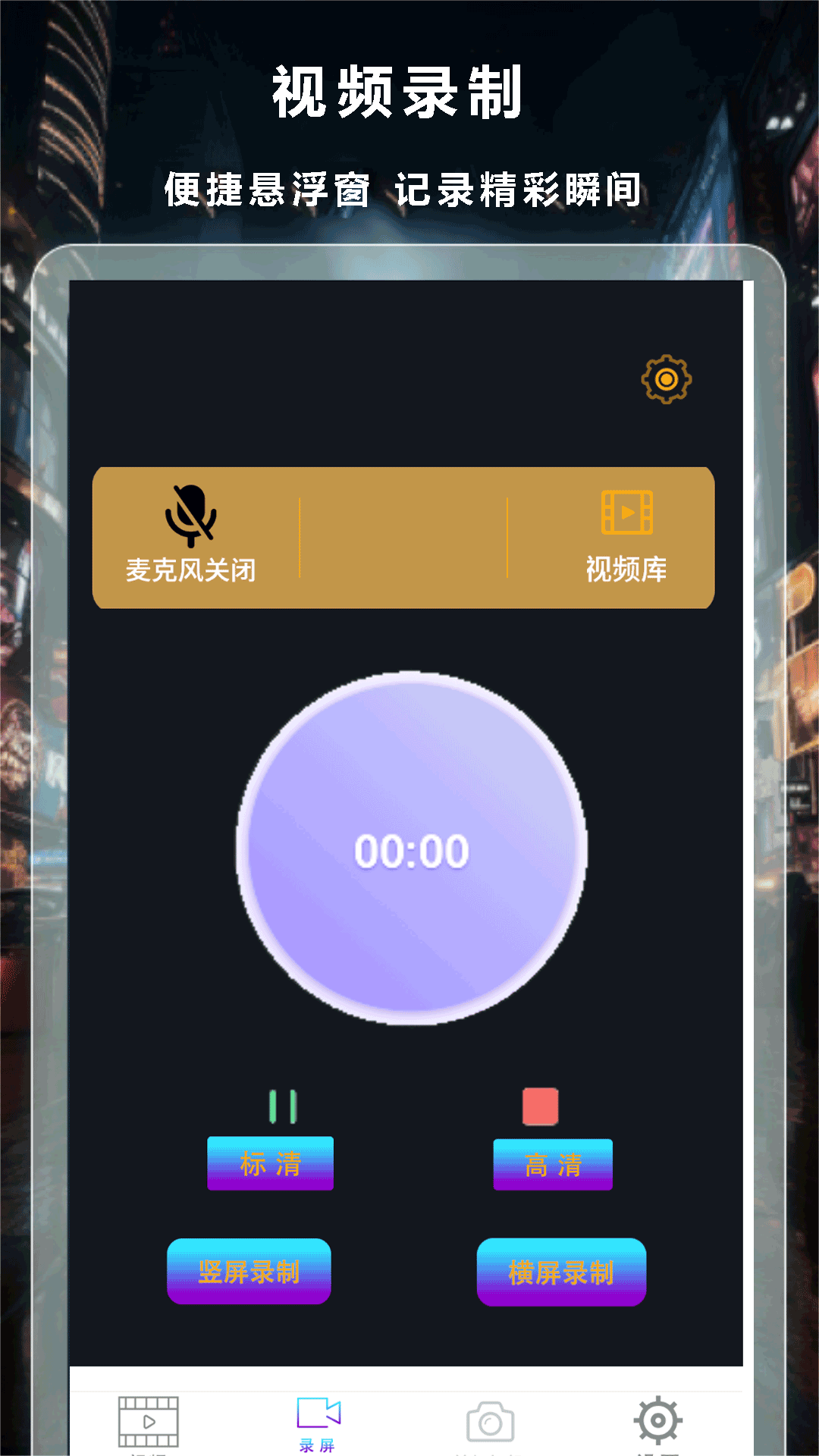 夜影院播放器