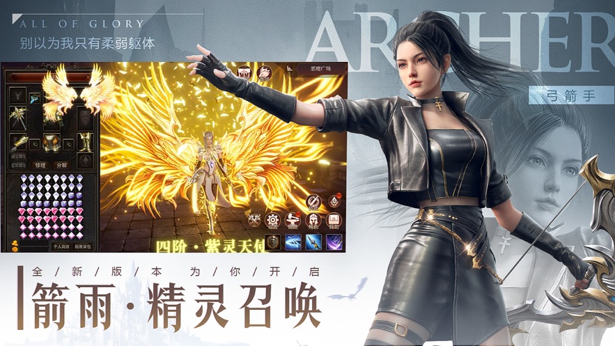 迷失的神迹ios版图3