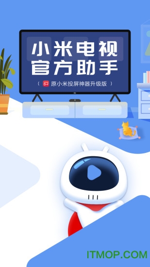 小米电视超人苹果版