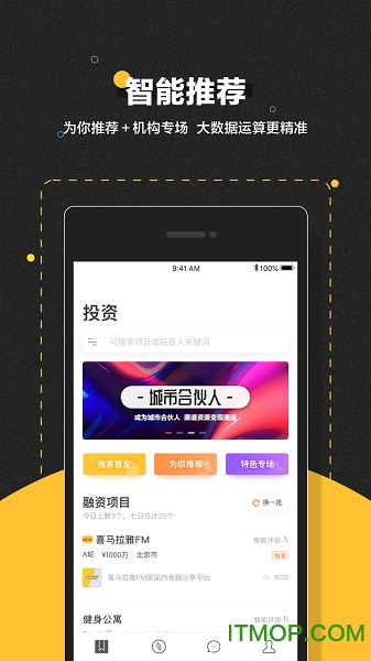 项目工场软件 项目工场软件