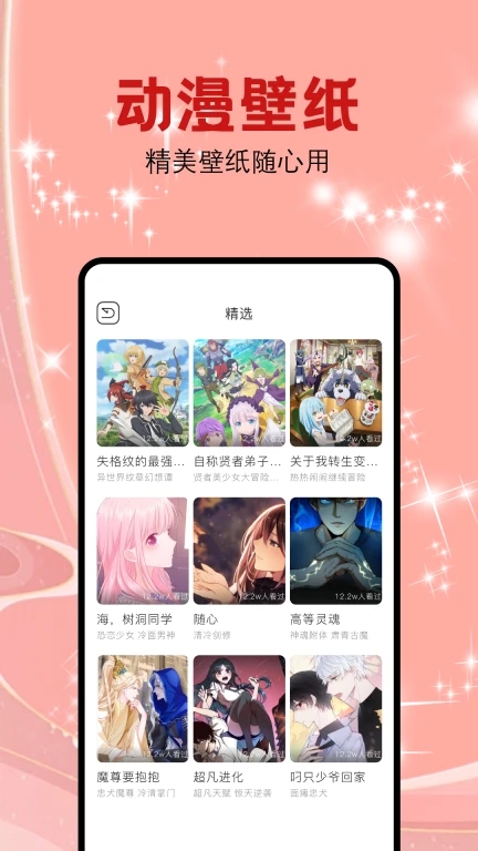 腐漫画图1