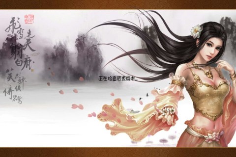 麻辣江湖图1