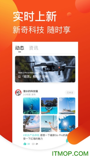 探物图3
