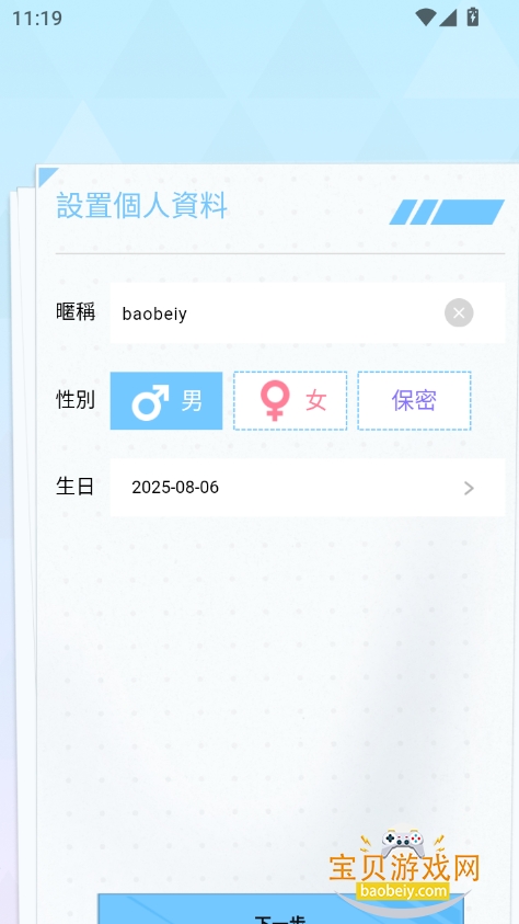 hakkoai下载2026最新版v3.3.6安卓版图11