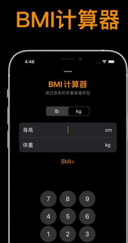 hz计算器(科学计算器软件) v1.1.0 安卓版图3