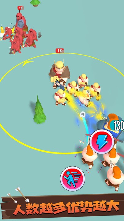 兄弟们跟我上图2