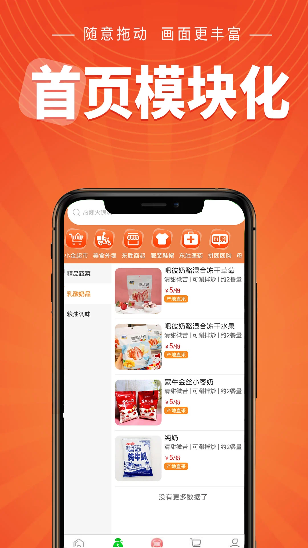 小金乐选图3