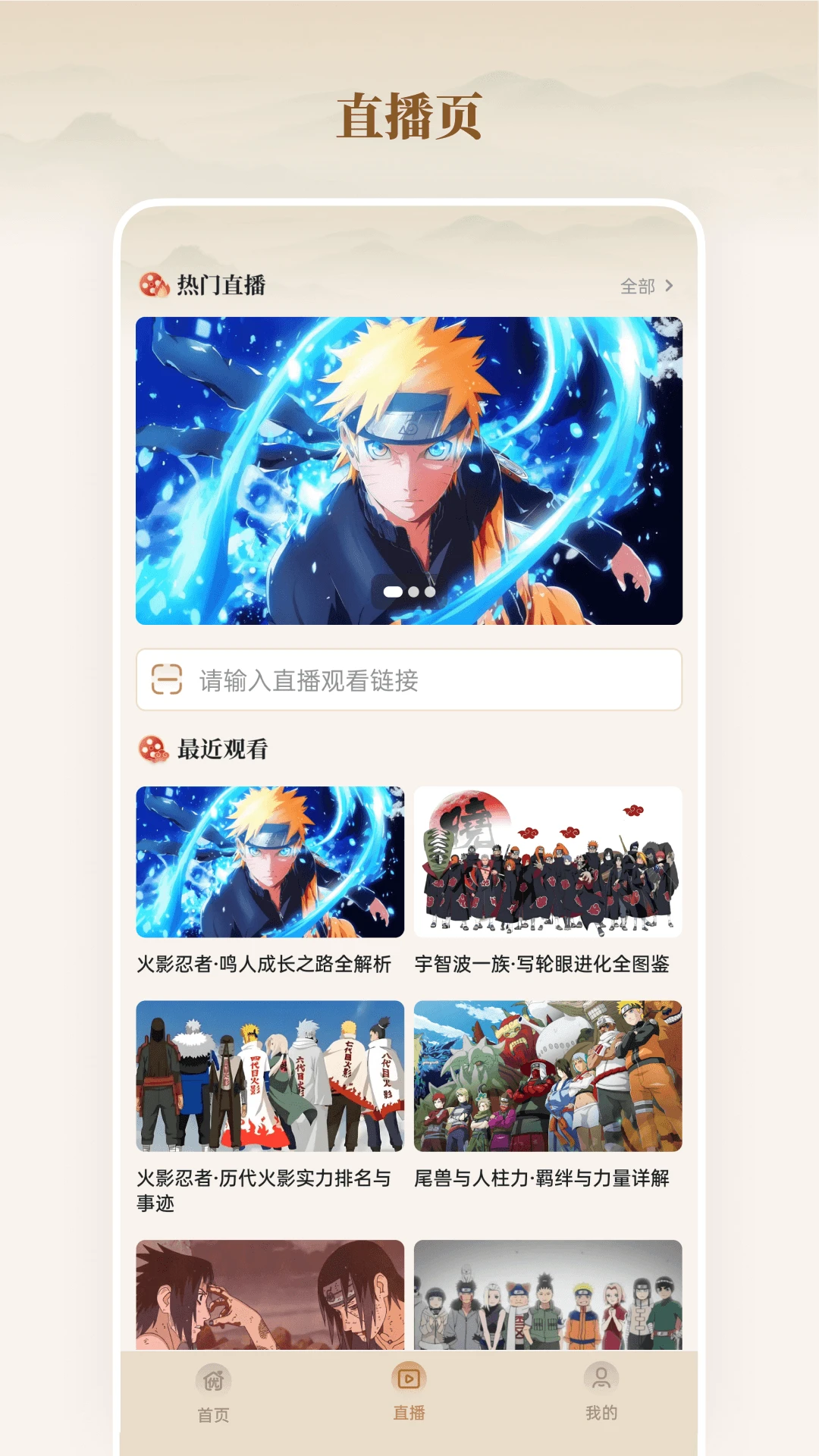 全家优品购图3