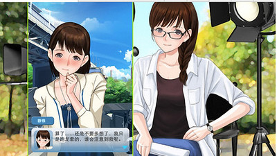 我的明星女友图2