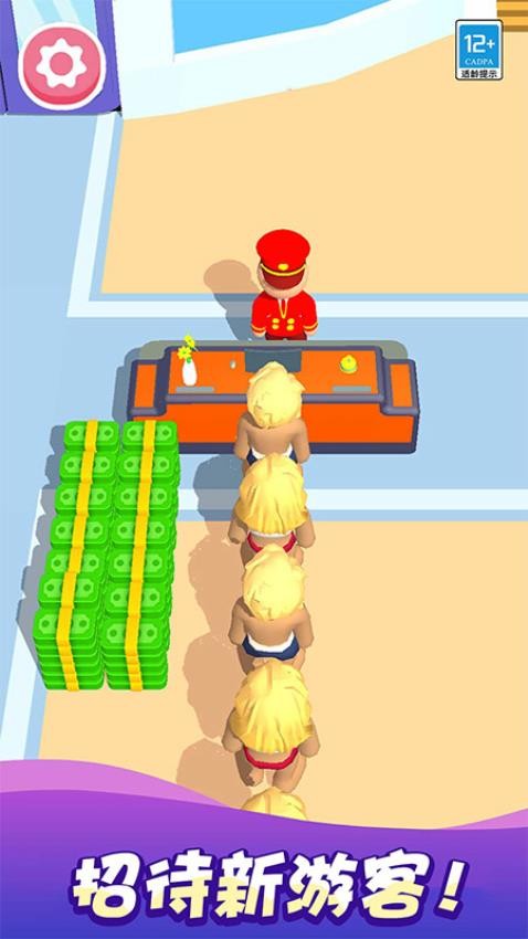 我的小小邮轮图2
