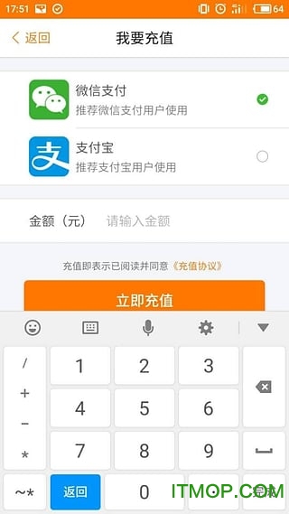 唯妮供应链图3