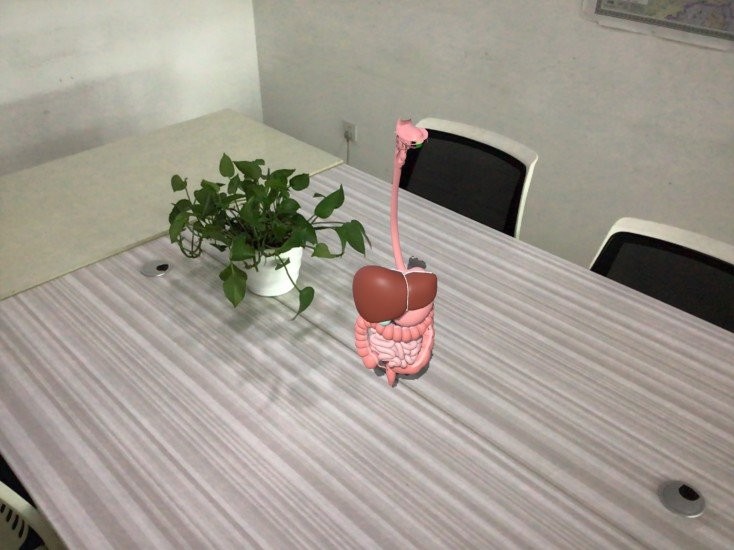 AR小学科学最新版图1