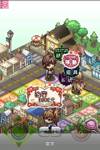 LOVE x LOVE 戀愛季節图2