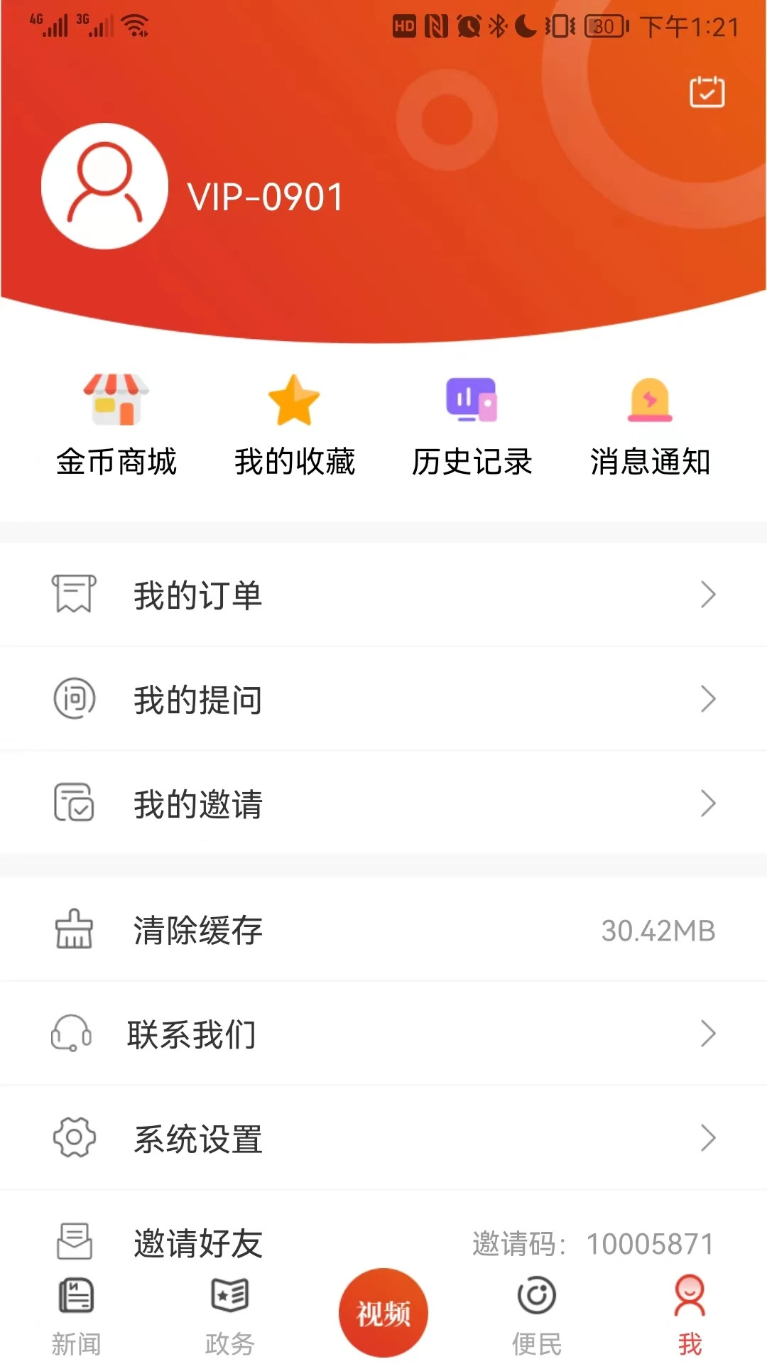 掌尚鹤壁图5