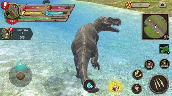 恐龙模拟器图1