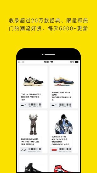 nice App 安卓版v5.9.55图1