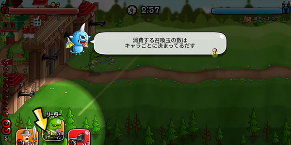 城与龙手机版(CastleAndDragon) 11.8.1.0安卓版图4