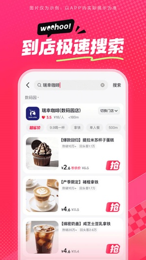 抖省省图7