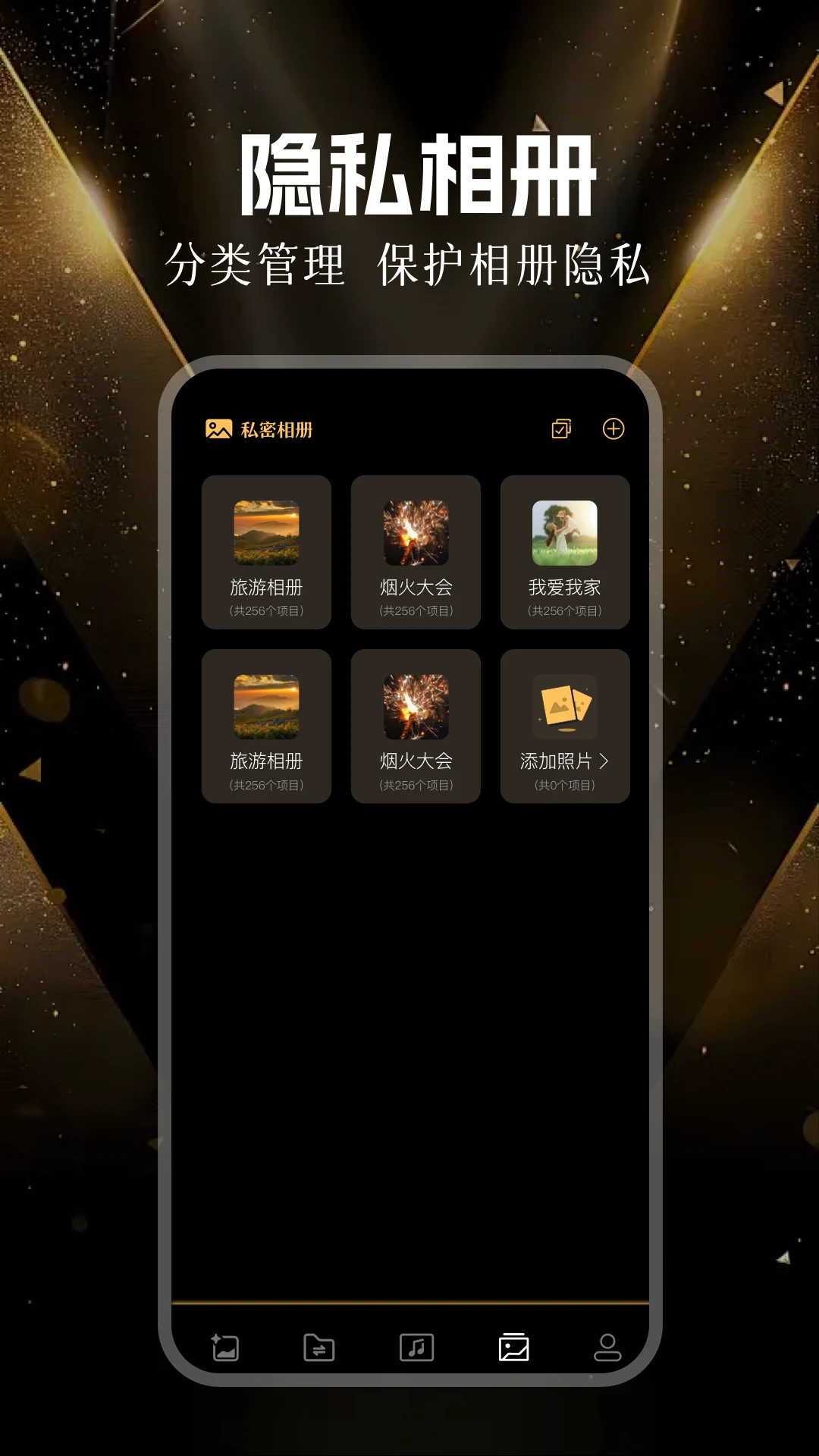 小沐风画质助手免密版安卓版图3