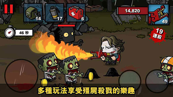 com.redantz.game.zombieage3.ZombieApp安装器