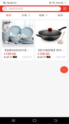 喜喜帮您