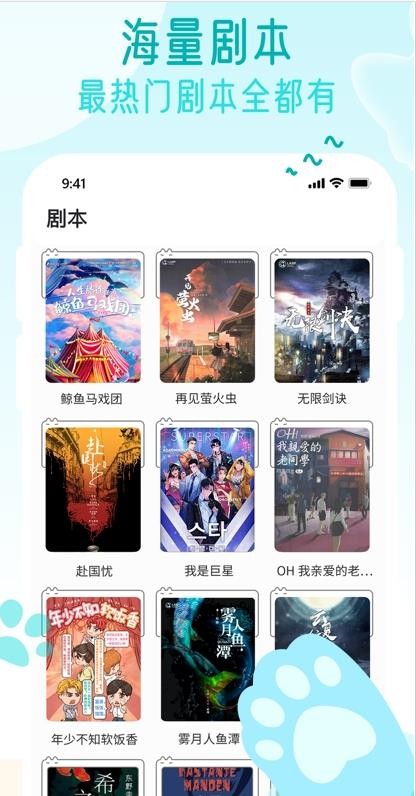 萌小探图4