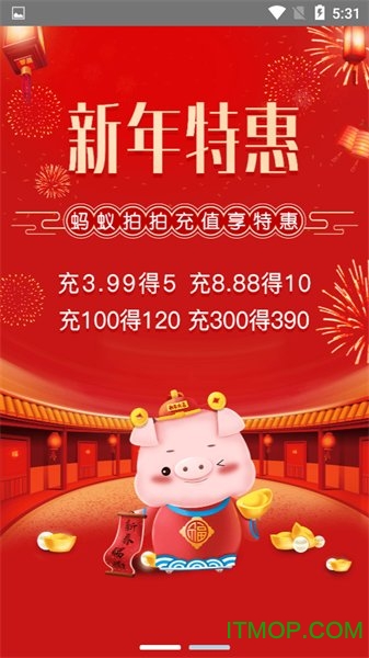 蚂蚁拍拍图1