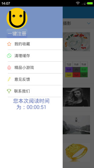 命运算一算图1