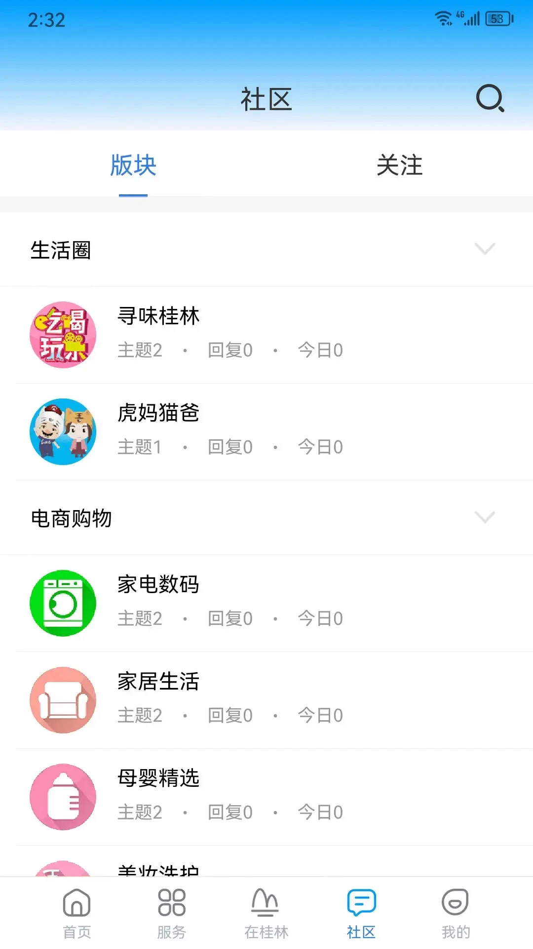 在桂林图4